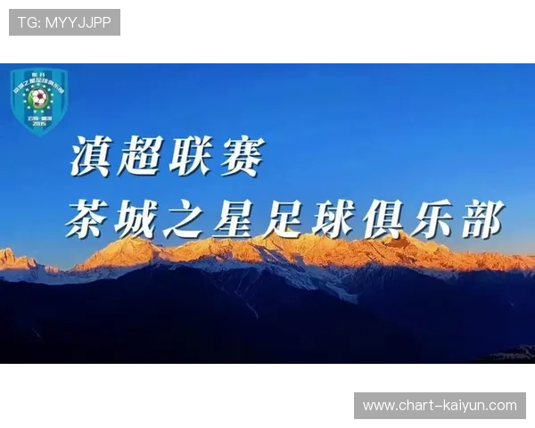 云南滇超联赛曲靖队客场3-0文山，新年开门红取三连胜